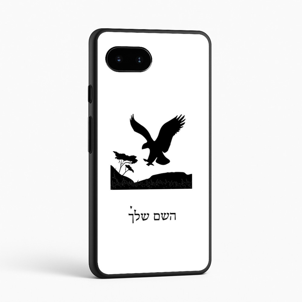 כיסוי בעיצוב אישי עם השם שלך לדגם - Google Pixel 9a 5G בעיצוב נשר אמריקאי