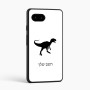 כיסוי בעיצוב אישי עם השם שלך לדגם - Google Pixel 9a 5G בעיצוב דינוזאור