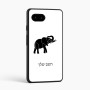 כיסוי בעיצוב אישי עם השם שלך לדגם - Google Pixel 9a 5G בעיצוב פיל