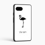 כיסוי בעיצוב אישי עם השם שלך לדגם - Google Pixel 9a 5G בעיצוב אנפה