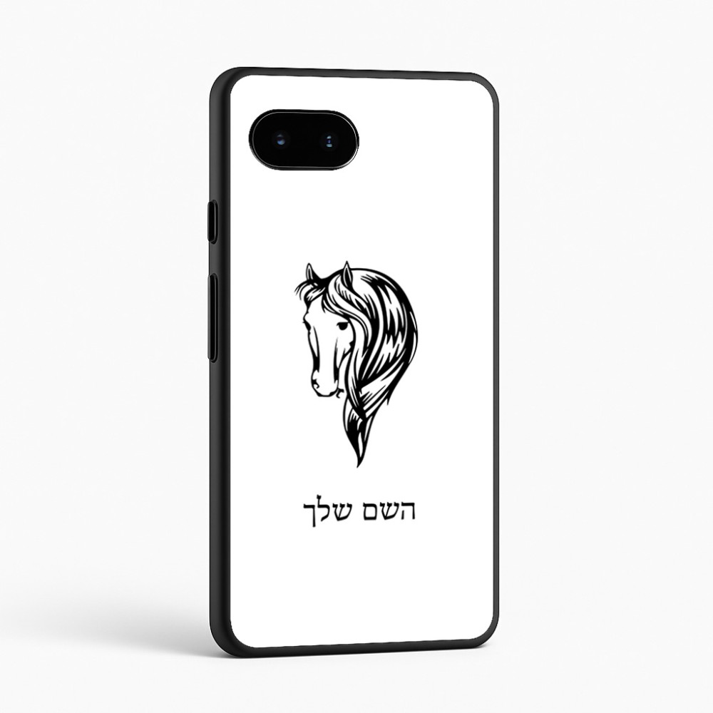 כיסוי בעיצוב אישי עם השם שלך לדגם - Google Pixel 9a 5G בעיצוב ראש סוס