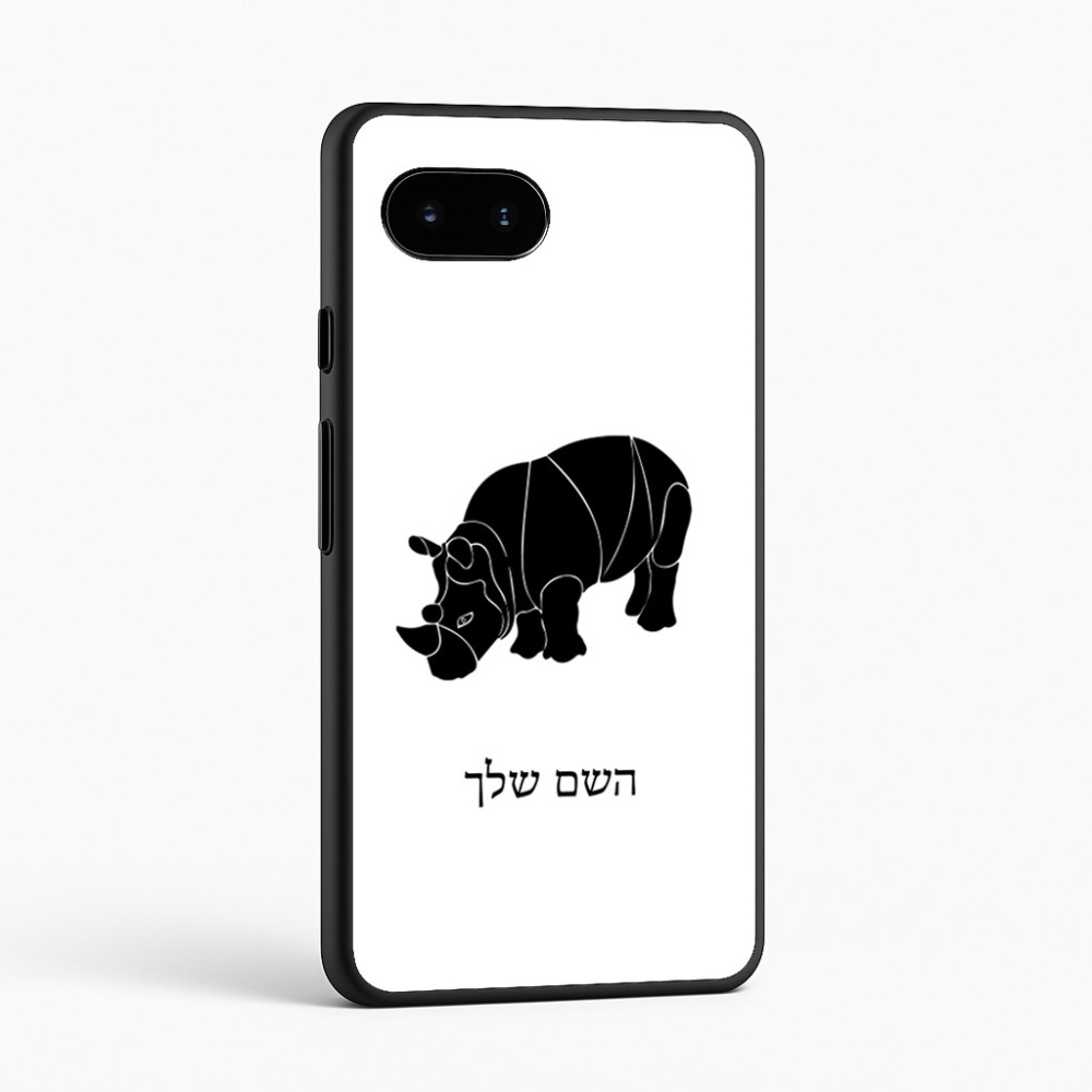 כיסוי בעיצוב אישי עם השם שלך לדגם - Google Pixel 9a 5G בעיצוב קרנף