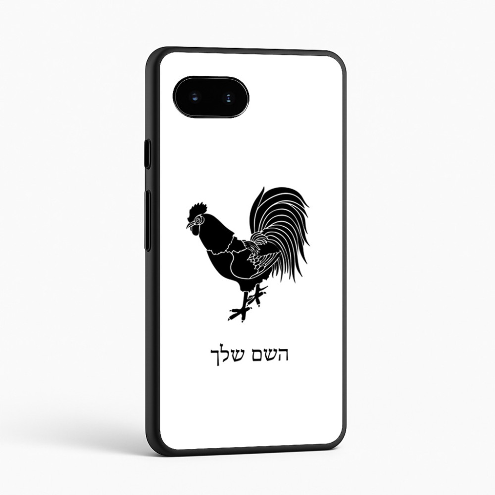 כיסוי בעיצוב אישי עם השם שלך לדגם - Google Pixel 9a 5G בעיצוב תרנגול