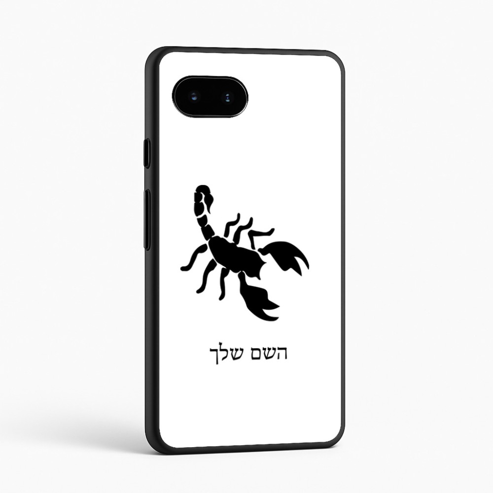 כיסוי בעיצוב אישי עם השם שלך לדגם - Google Pixel 9a 5G בעיצוב עקרב