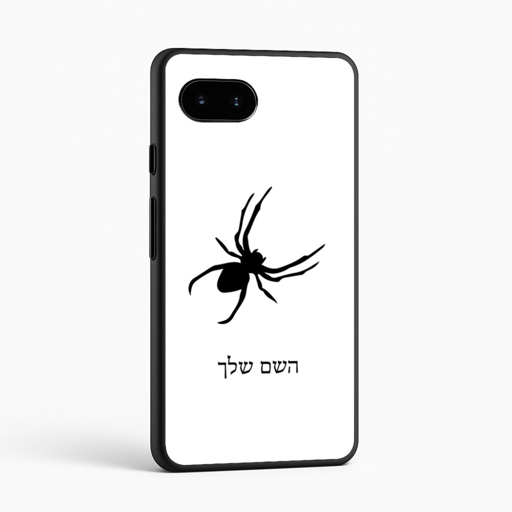 כיסוי בעיצוב אישי עם השם שלך לדגם - Google Pixel 9a 5G בעיצוב עכביש