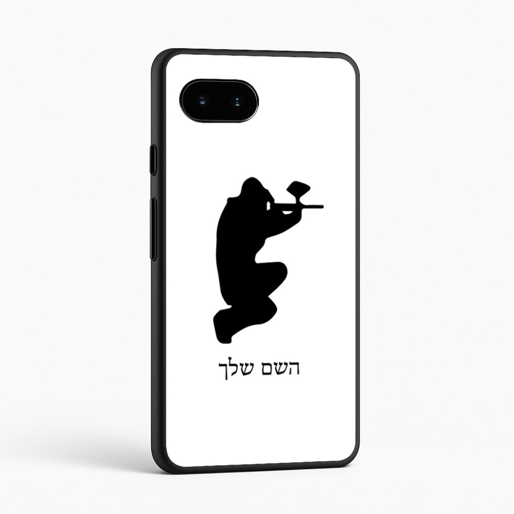 כיסוי בעיצוב אישי עם השם שלך לדגם - Google Pixel 9a 5G בעיצוב שחקן כאב כדור