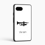 כיסוי בעיצוב אישי עם השם שלך לדגם - Google Pixel 9a 5G בעיצוב חצוצרה