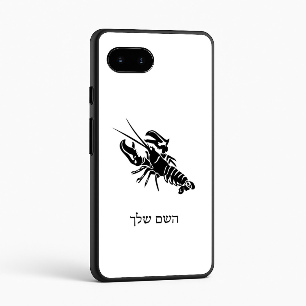 כיסוי בעיצוב אישי עם השם שלך לדגם - Google Pixel 9a 5G בעיצוב מזלות - סרטן