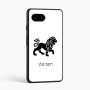 כיסוי בעיצוב אישי עם השם שלך לדגם - Google Pixel 9a 5G בעיצוב מזלות - אריה
