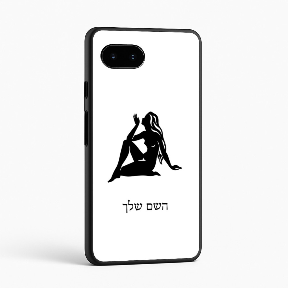 כיסוי בעיצוב אישי עם השם שלך לדגם - Google Pixel 9a 5G בעיצוב מזלות - בתולה