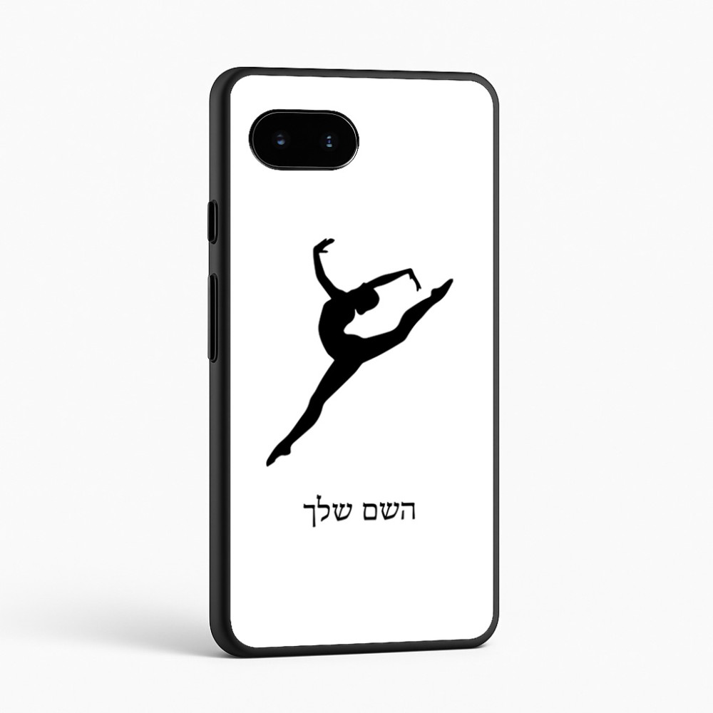 כיסוי בעיצוב אישי עם השם שלך לדגם - Google Pixel 9a 5G בעיצוב בלט