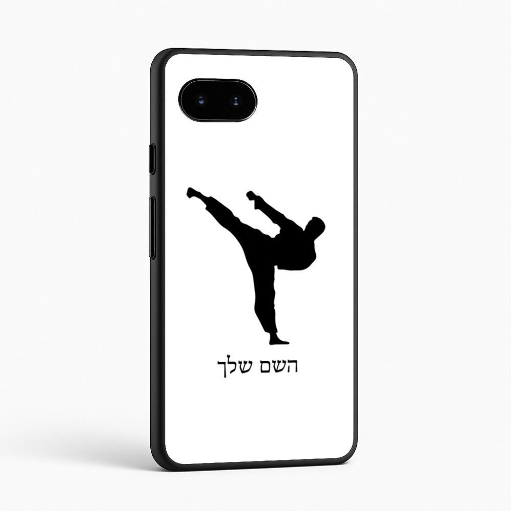כיסוי בעיצוב אישי עם השם שלך לדגם - Google Pixel 9a 5G בעיצוב קרטה