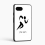 כיסוי בעיצוב אישי עם השם שלך לדגם - Google Pixel 9a 5G בעיצוב רצים אולימפיים
