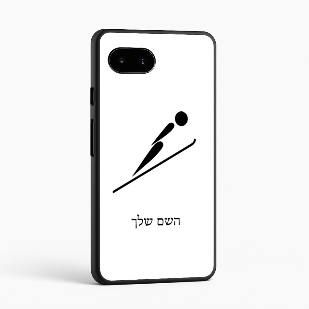 כיסוי בעיצוב אישי עם השם שלך לדגם - Google Pixel 9a 5G בעיצוב קפיצת סקי אולימפית