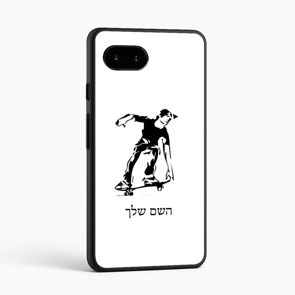 כיסוי בעיצוב אישי עם השם שלך לדגם - Google Pixel 9a 5G בעיצוב ילד סקייטבורד