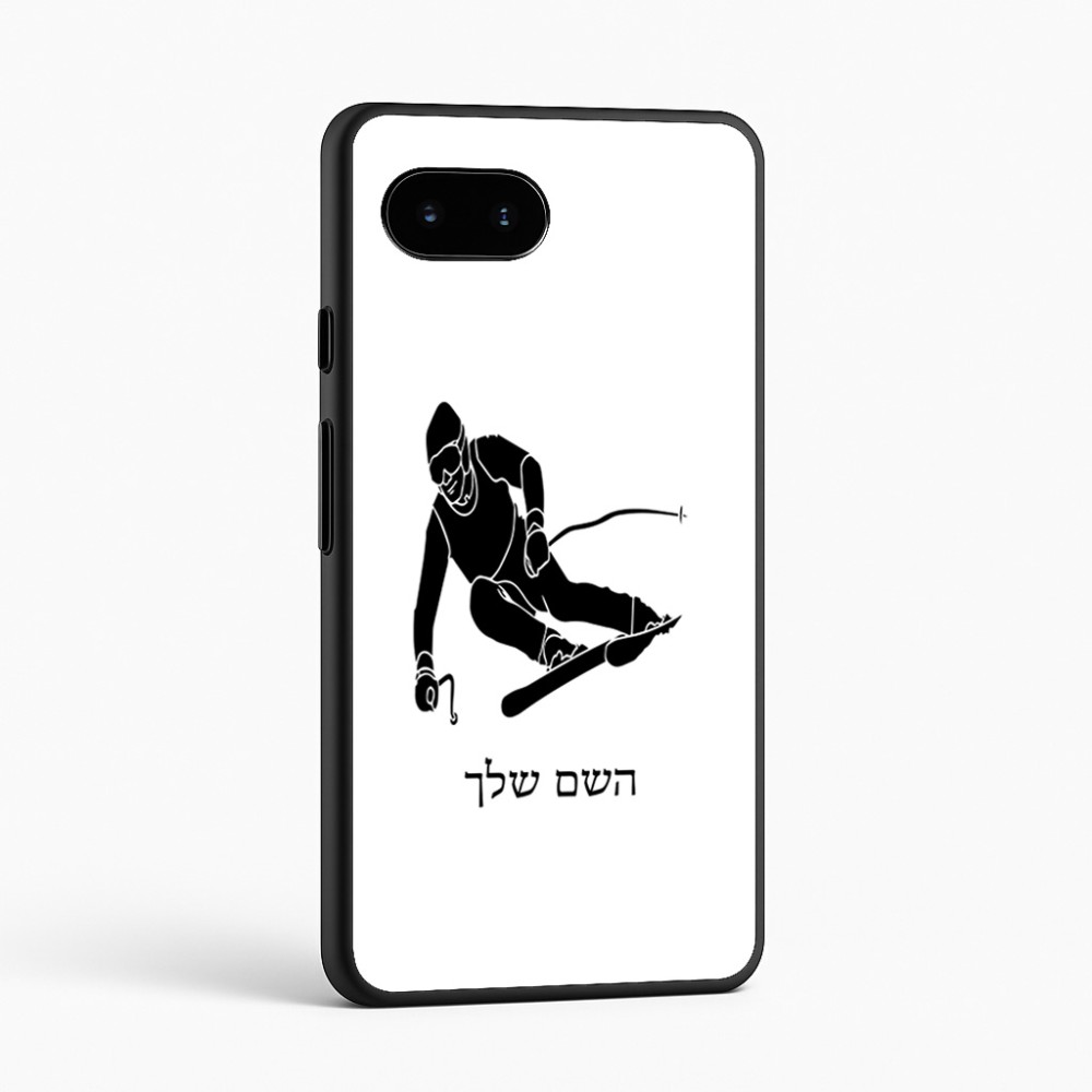 כיסוי בעיצוב אישי עם השם שלך לדגם - Google Pixel 9a 5G בעיצוב סקי
