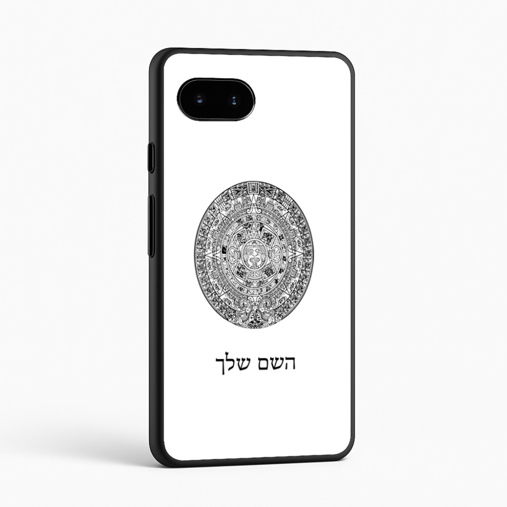 כיסוי בעיצוב אישי עם השם שלך לדגם - Google Pixel 9a 5G בעיצוב לוח שנה אצטקי של המאיה