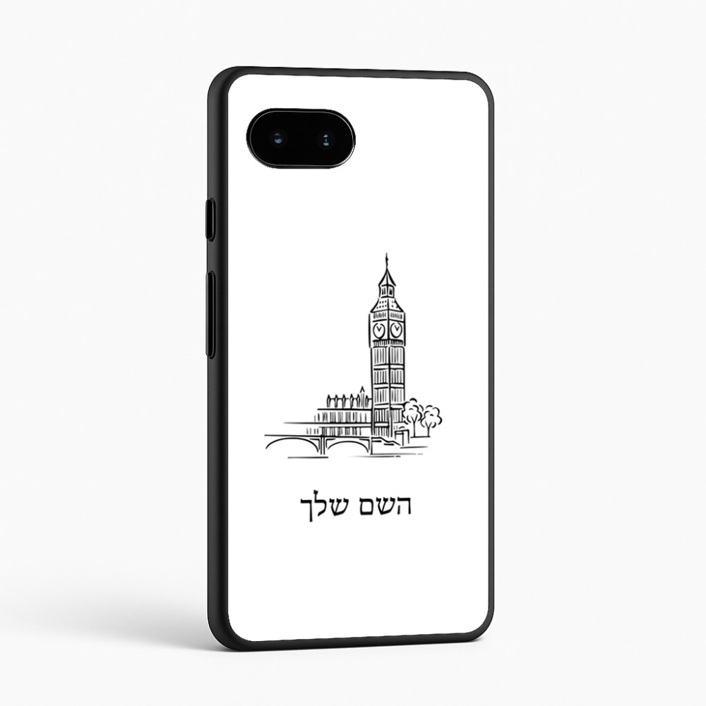 כיסוי בעיצוב אישי עם השם שלך לדגם - Google Pixel 9a 5G בעיצוב ביג בן
