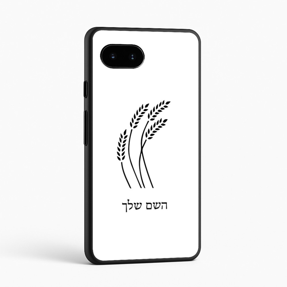 כיסוי בעיצוב אישי עם השם שלך לדגם - Google Pixel 9a 5G בעיצוב חיטה גלית זהב