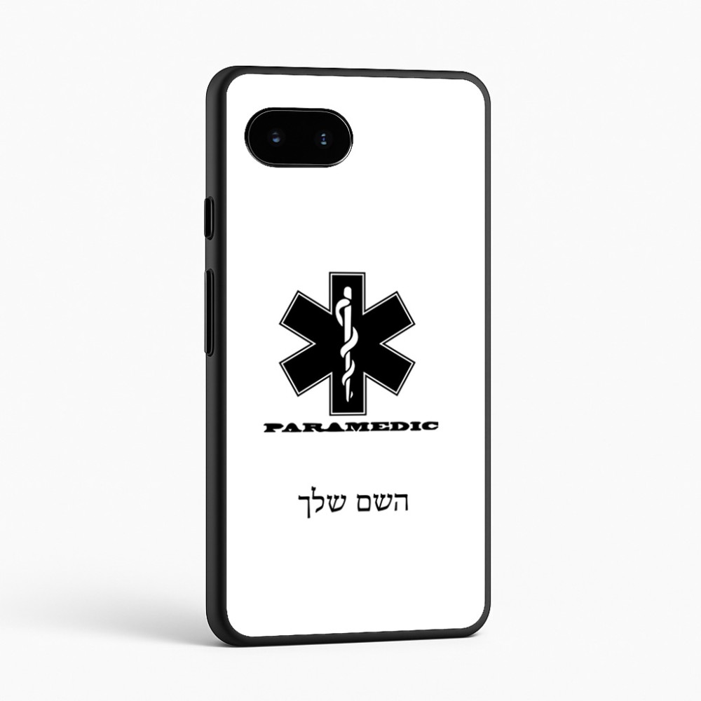 כיסוי בעיצוב אישי עם השם שלך לדגם - Google Pixel 9a 5G בעיצוב חובש