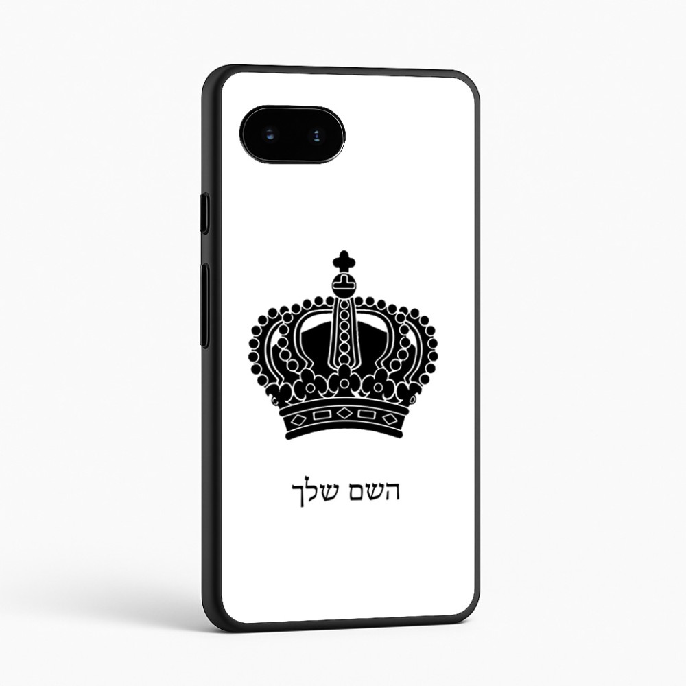 כיסוי בעיצוב אישי עם השם שלך לדגם - Google Pixel 9a 5G בעיצוב כתר מלכותי