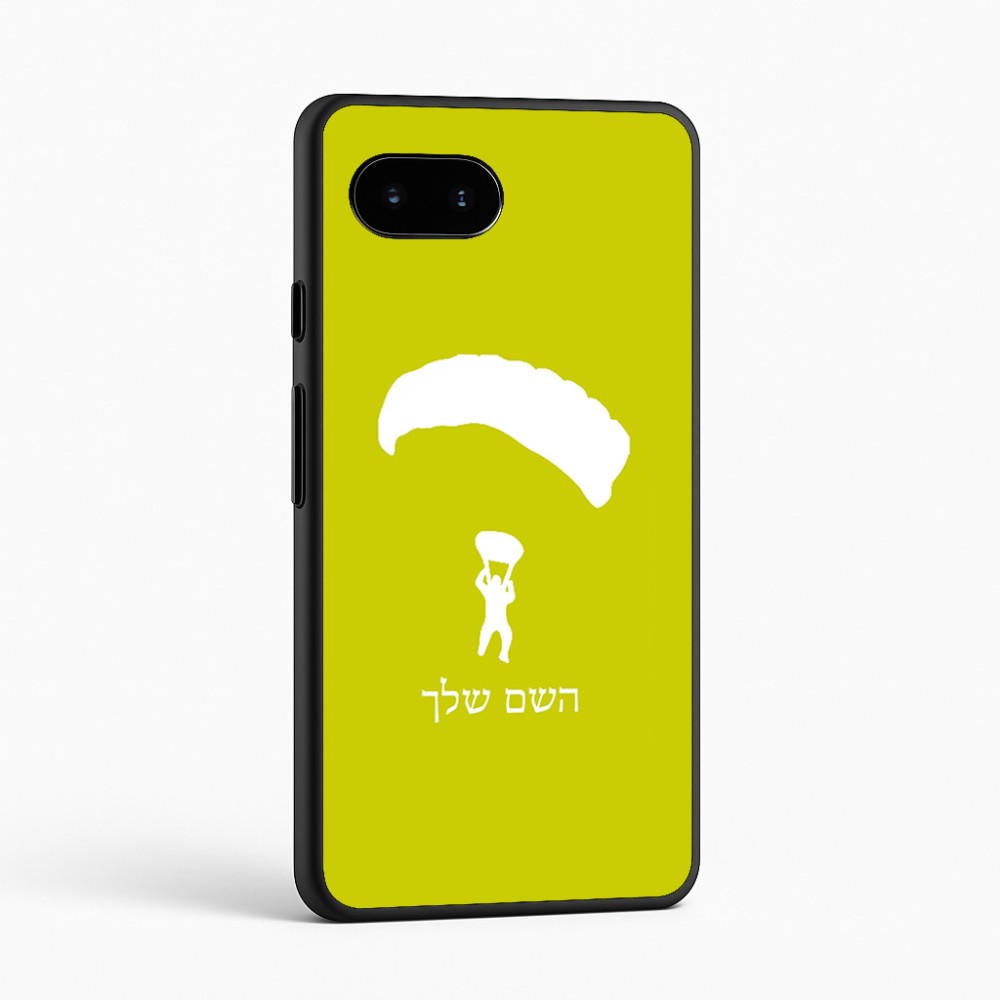 כיסוי בעיצוב אישי עם השם שלך לדגם - Google Pixel 9a 5G בעיצוב צניחה חופשית