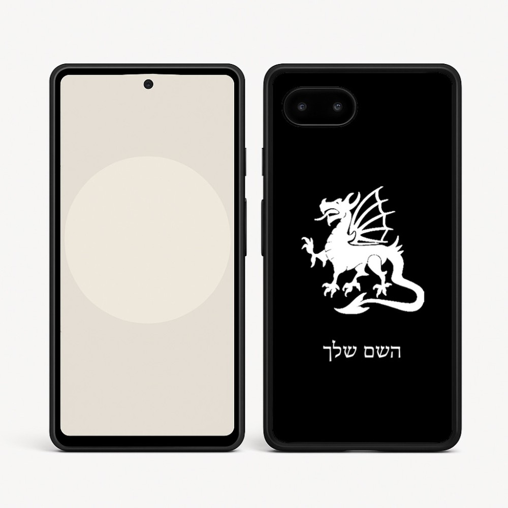 כיסוי בעיצוב אישי עם השם שלך לדגם - Google Pixel 9a 5G בעיצוב דרקון