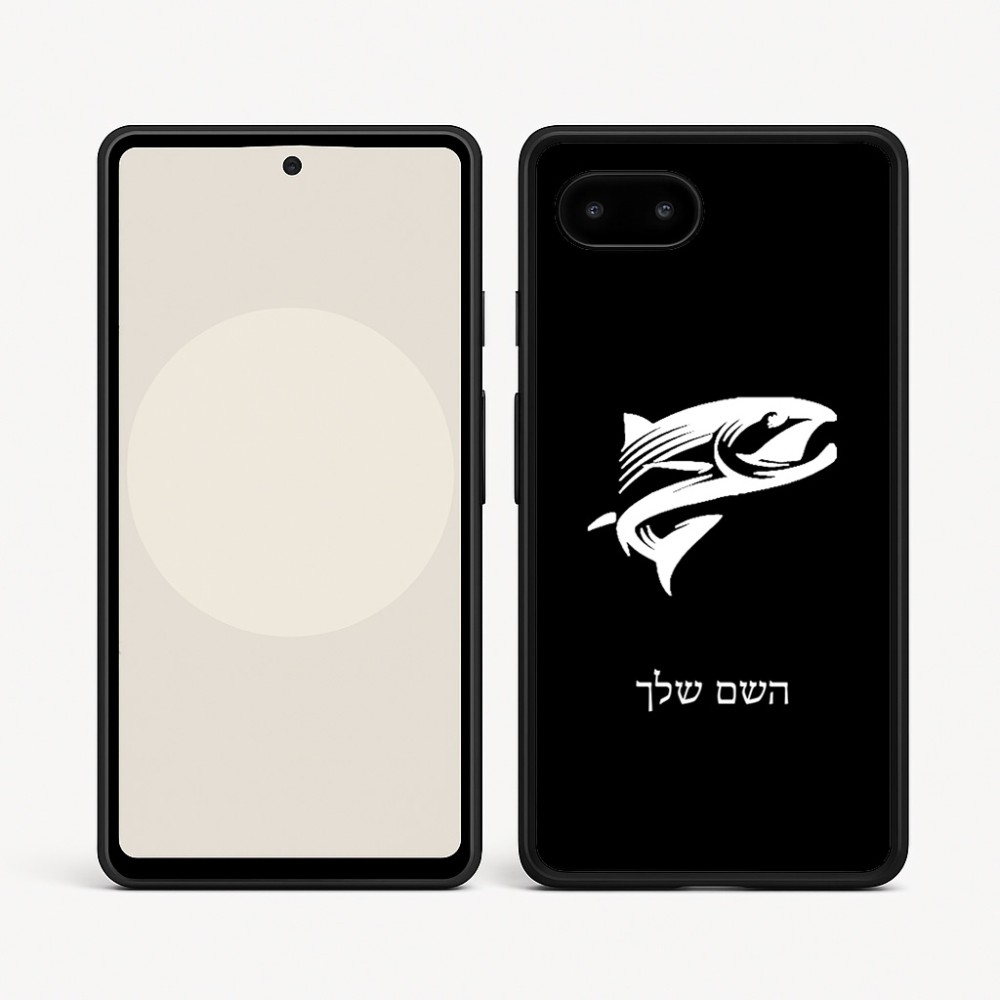 כיסוי בעיצוב אישי עם השם שלך לדגם - Google Pixel 9a 5G בעיצוב לדוג
