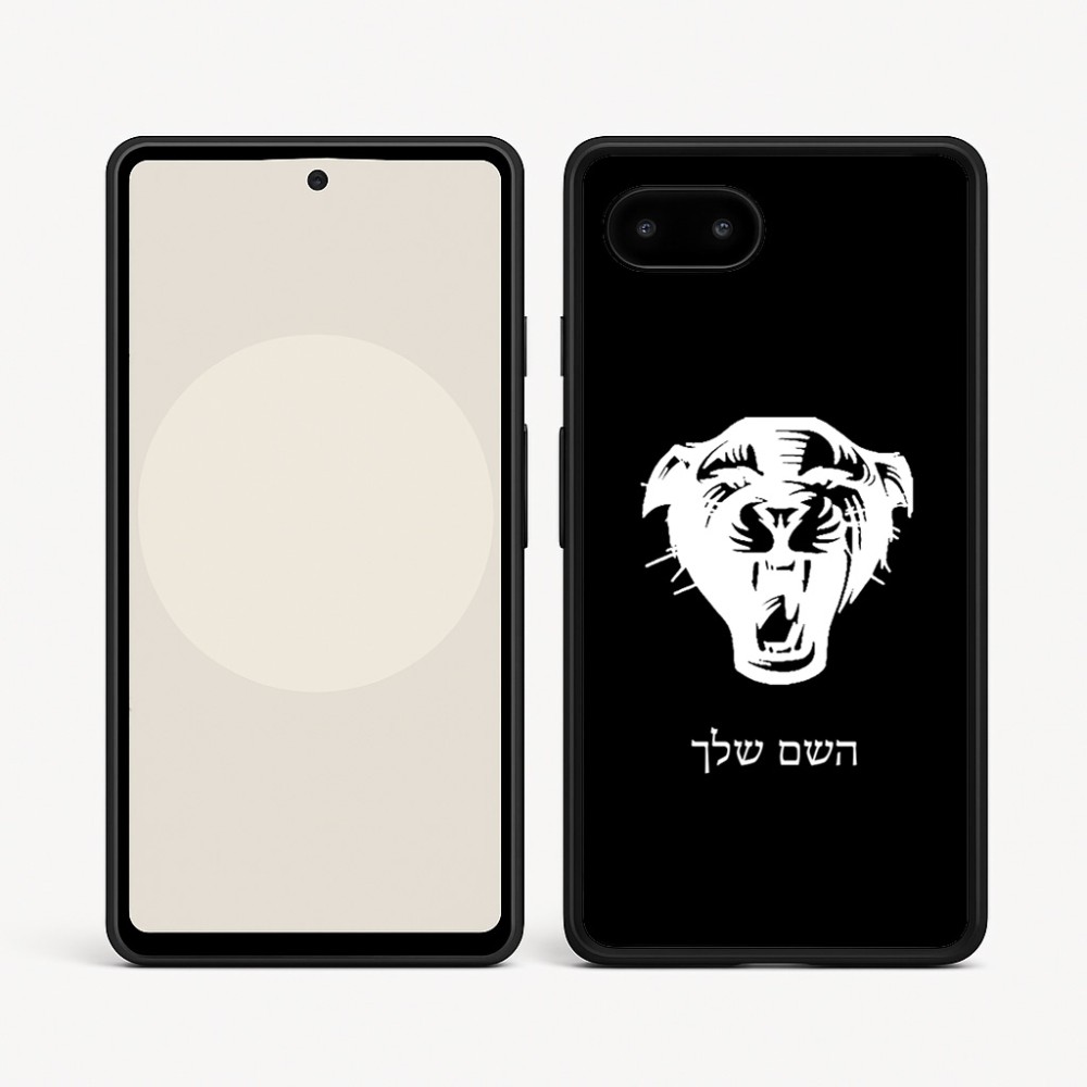 כיסוי בעיצוב אישי עם השם שלך לדגם - Google Pixel 9a 5G בעיצוב פני פנטרה