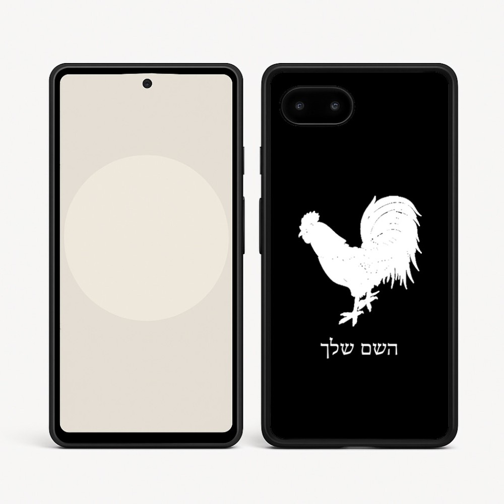 כיסוי בעיצוב אישי עם השם שלך לדגם - Google Pixel 9a 5G בעיצוב תרנגול