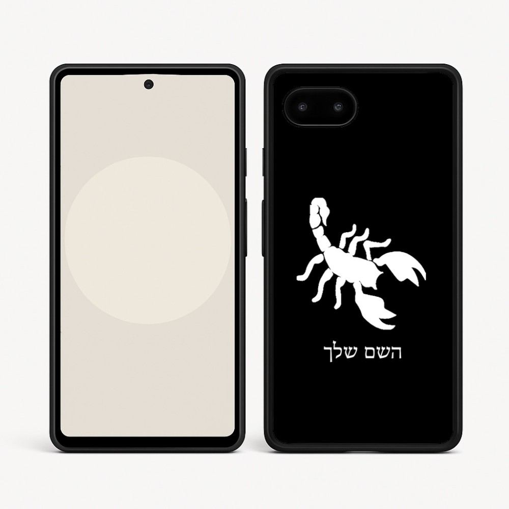 כיסוי בעיצוב אישי עם השם שלך לדגם - Google Pixel 9a 5G בעיצוב עקרב