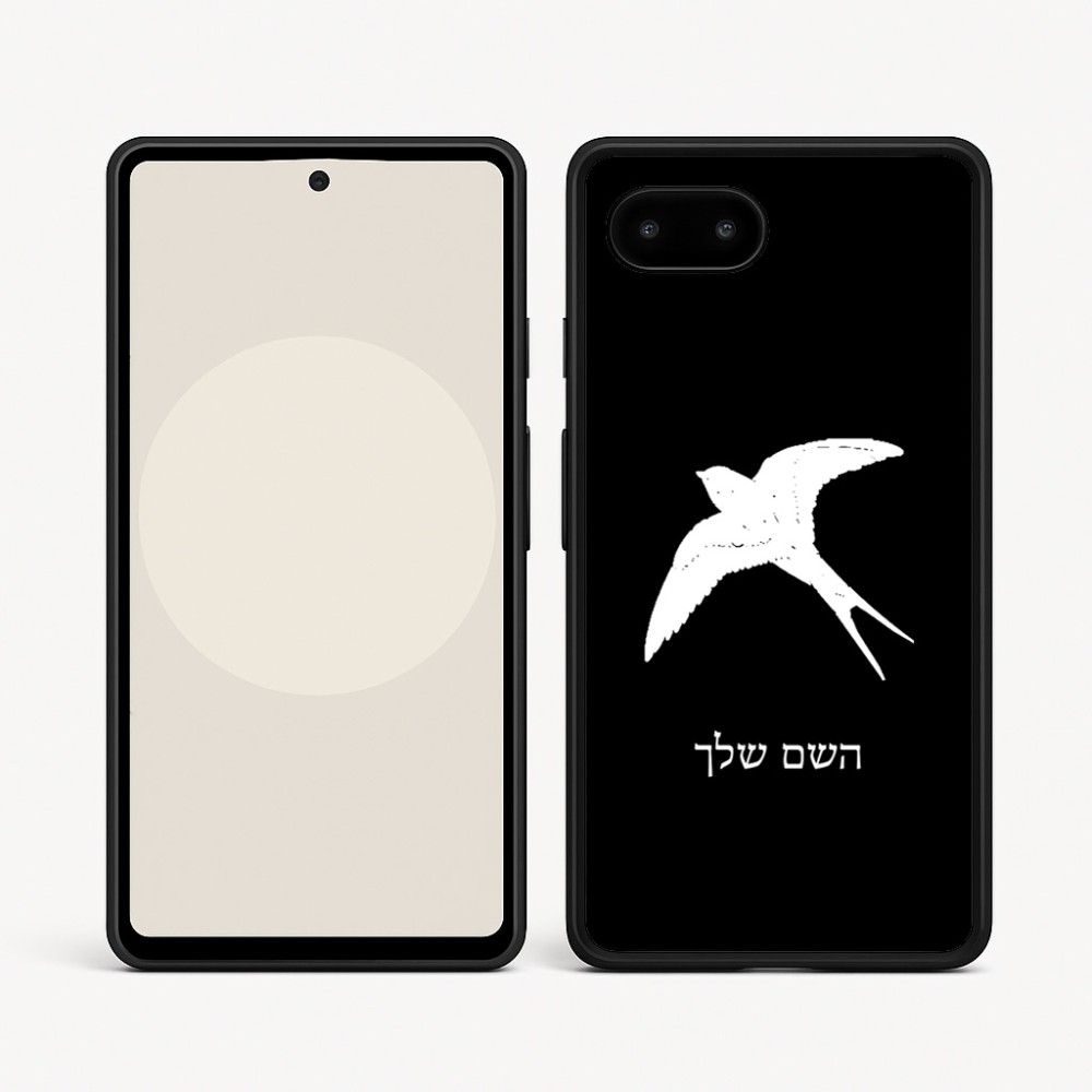 כיסוי בעיצוב אישי עם השם שלך לדגם - Google Pixel 9a 5G בעיצוב לבלוע