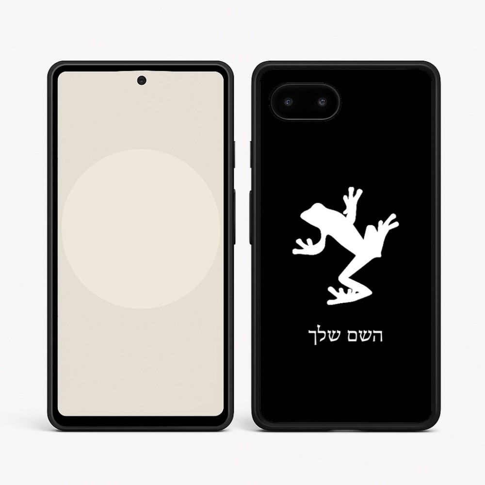 כיסוי בעיצוב אישי עם השם שלך לדגם - Google Pixel 9a 5G בעיצוב צפרדע טרופית