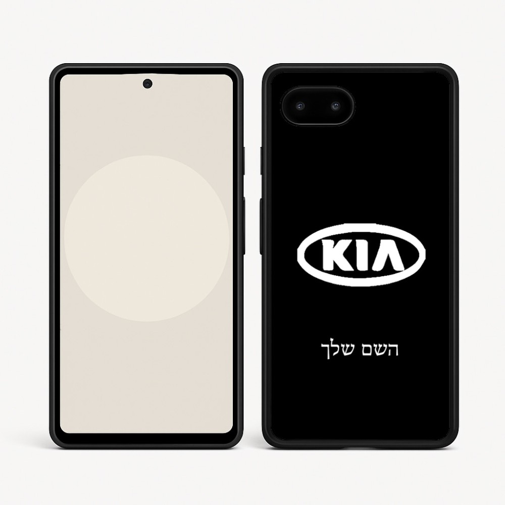כיסוי בעיצוב אישי עם השם שלך לדגם - Google Pixel 9a 5G בעיצוב קיה