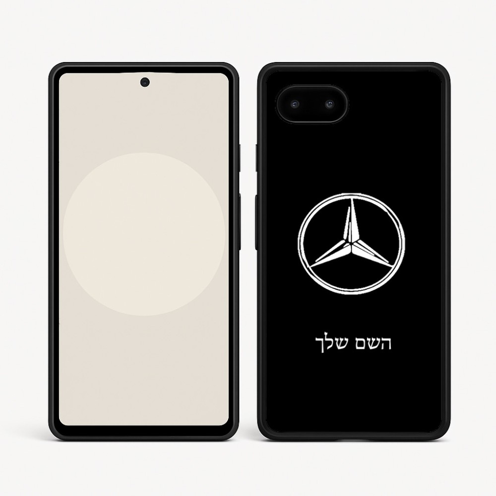 כיסוי בעיצוב אישי עם השם שלך לדגם - Google Pixel 9a 5G בעיצוב מרצדס-בנץ