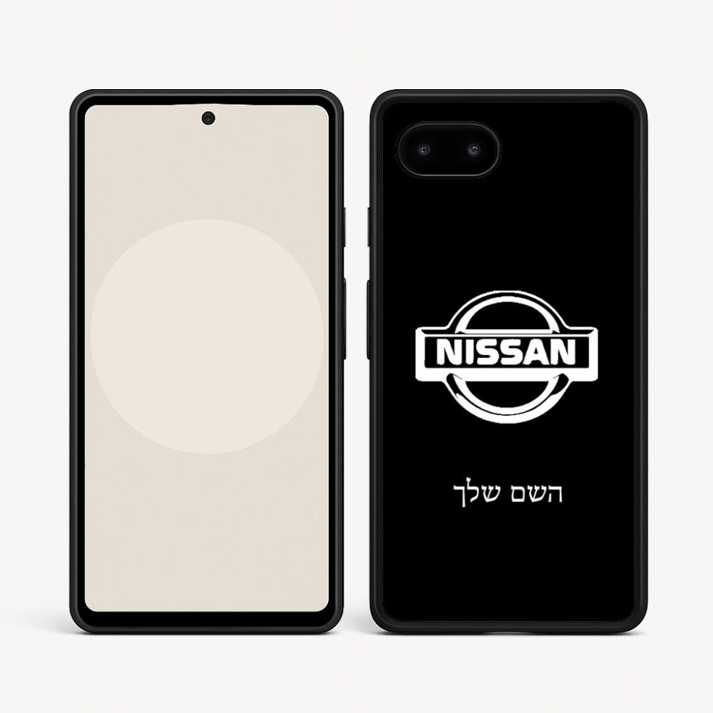 כיסוי בעיצוב אישי עם השם שלך לדגם - Google Pixel 9a 5G בעיצוב ניסאן