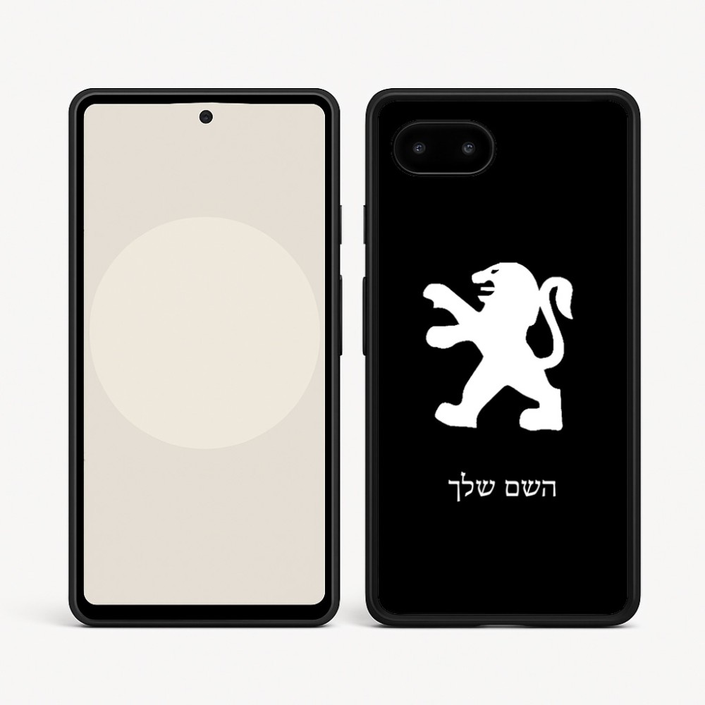 כיסוי בעיצוב אישי עם השם שלך לדגם - Google Pixel 9a 5G בעיצוב פיג'ו