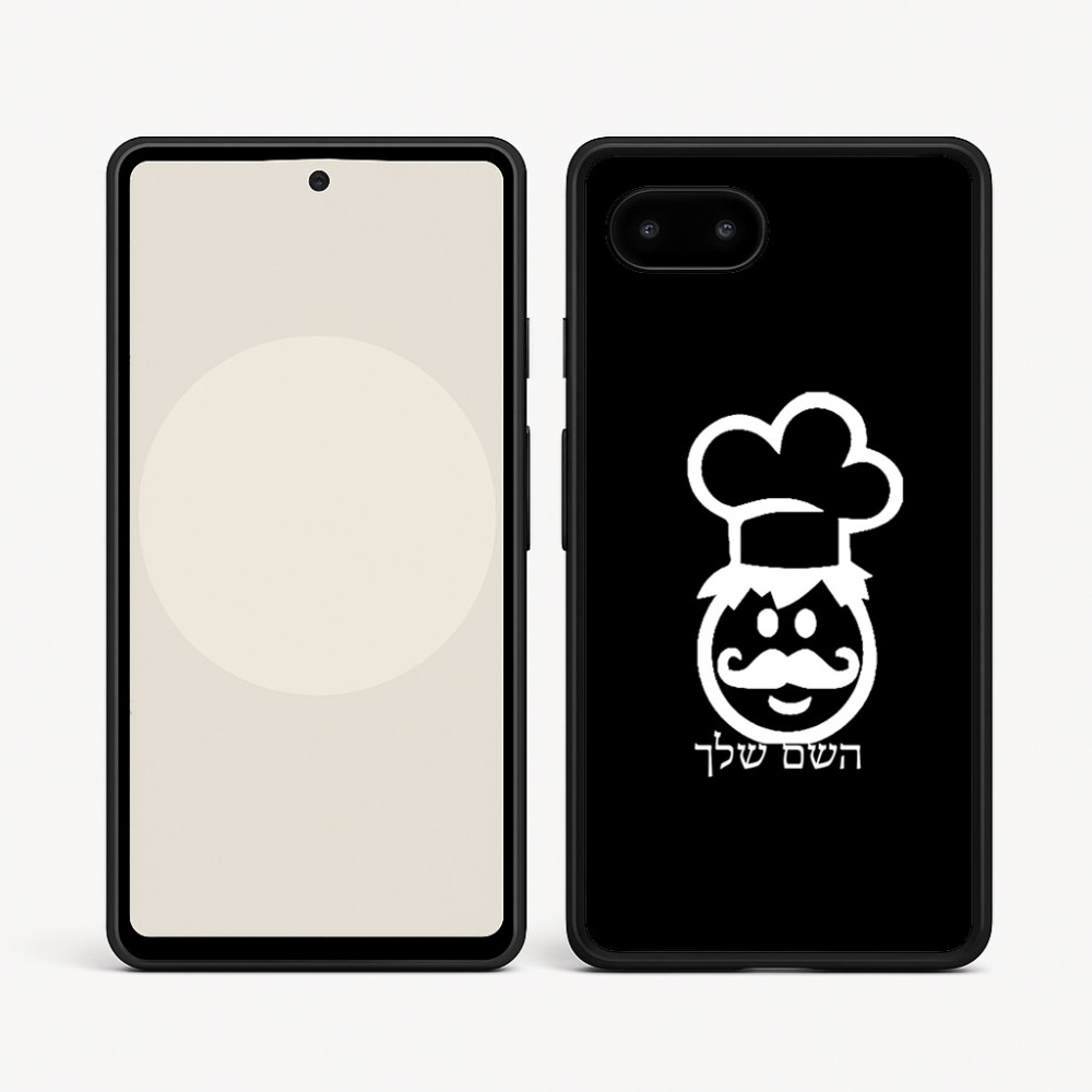 כיסוי בעיצוב אישי עם השם שלך לדגם - Google Pixel 9a 5G בעיצוב שף