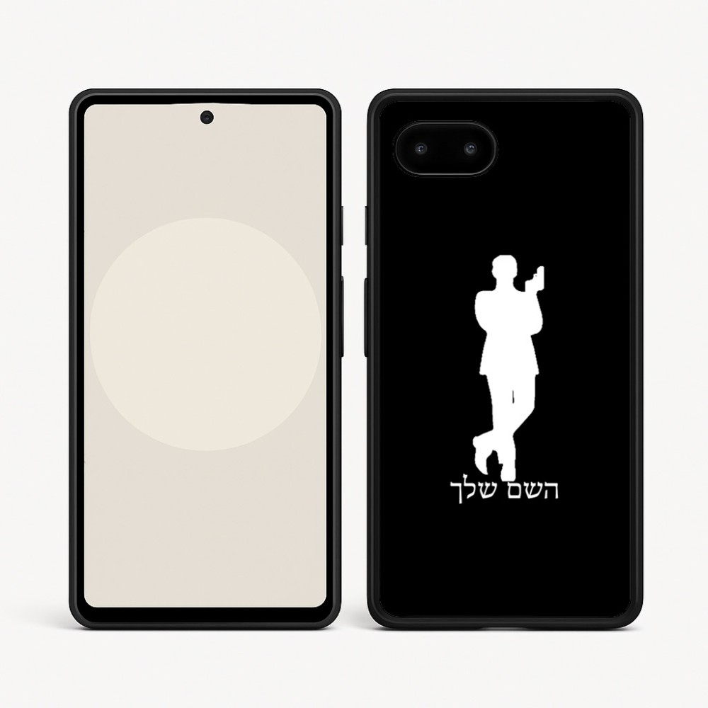 כיסוי בעיצוב אישי עם השם שלך לדגם - Google Pixel 9a 5G בעיצוב ג'יימס בונד