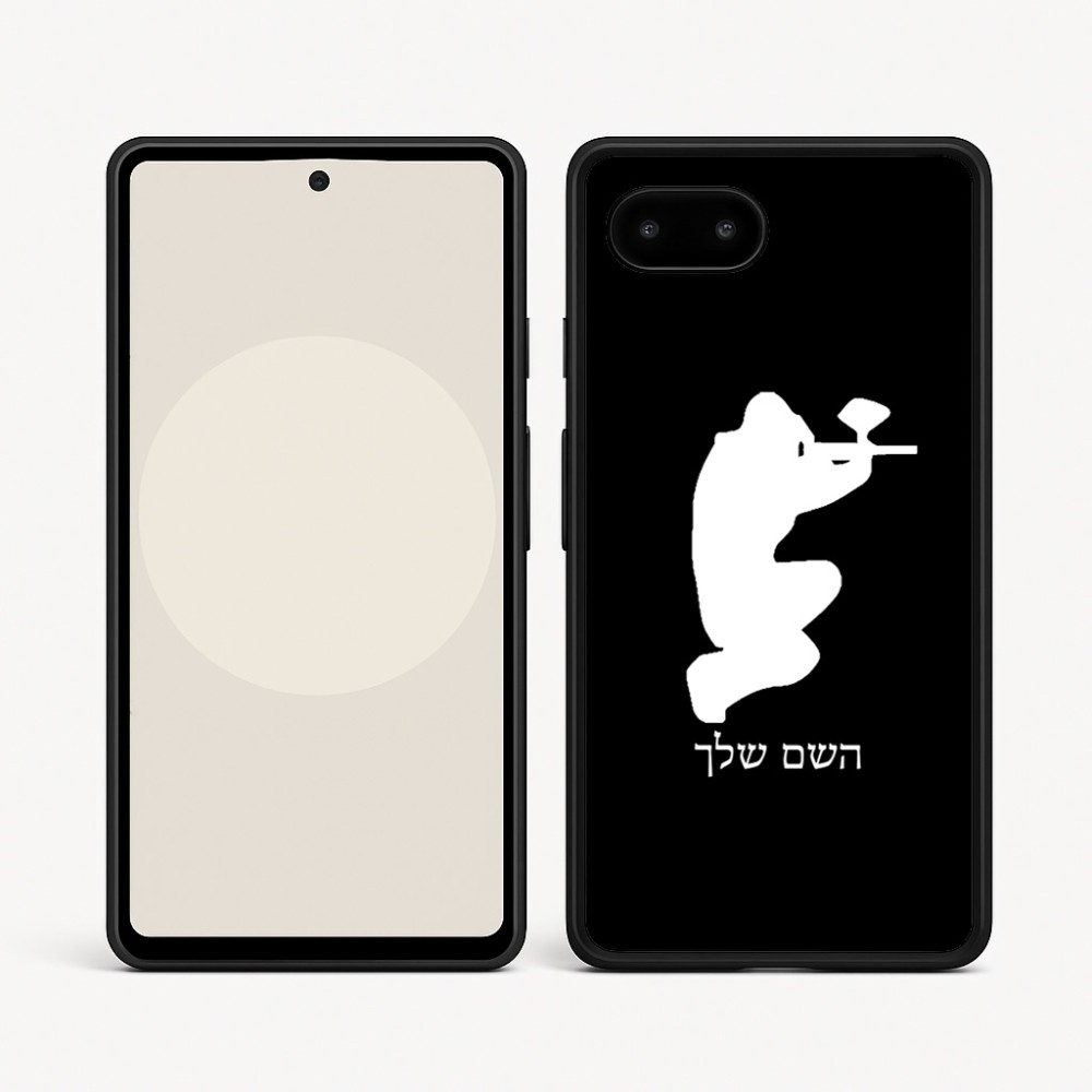 כיסוי בעיצוב אישי עם השם שלך לדגם - Google Pixel 9a 5G בעיצוב שחקן כאב כדור