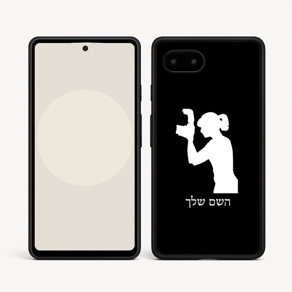 כיסוי בעיצוב אישי עם השם שלך לדגם - Google Pixel 9a 5G בעיצוב צלמת - אישה