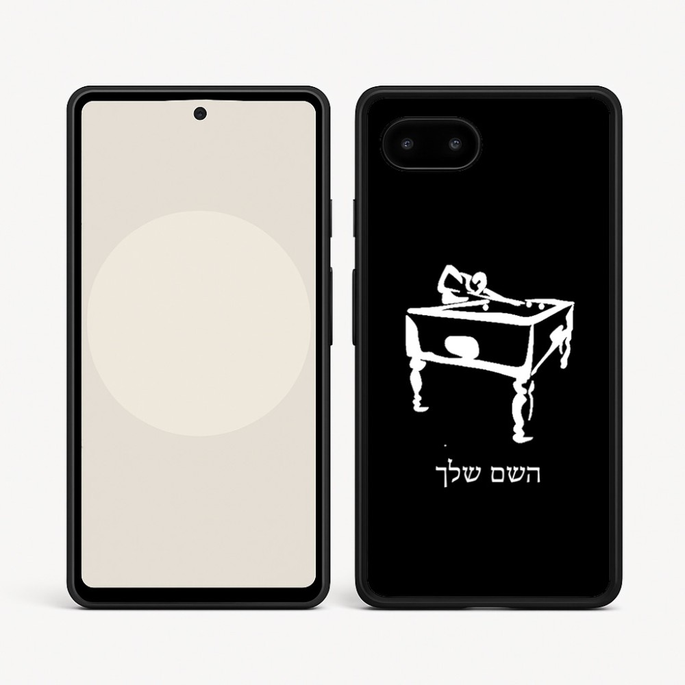 כיסוי בעיצוב אישי עם השם שלך לדגם - Google Pixel 9a 5G בעיצוב שחקן ביליארד