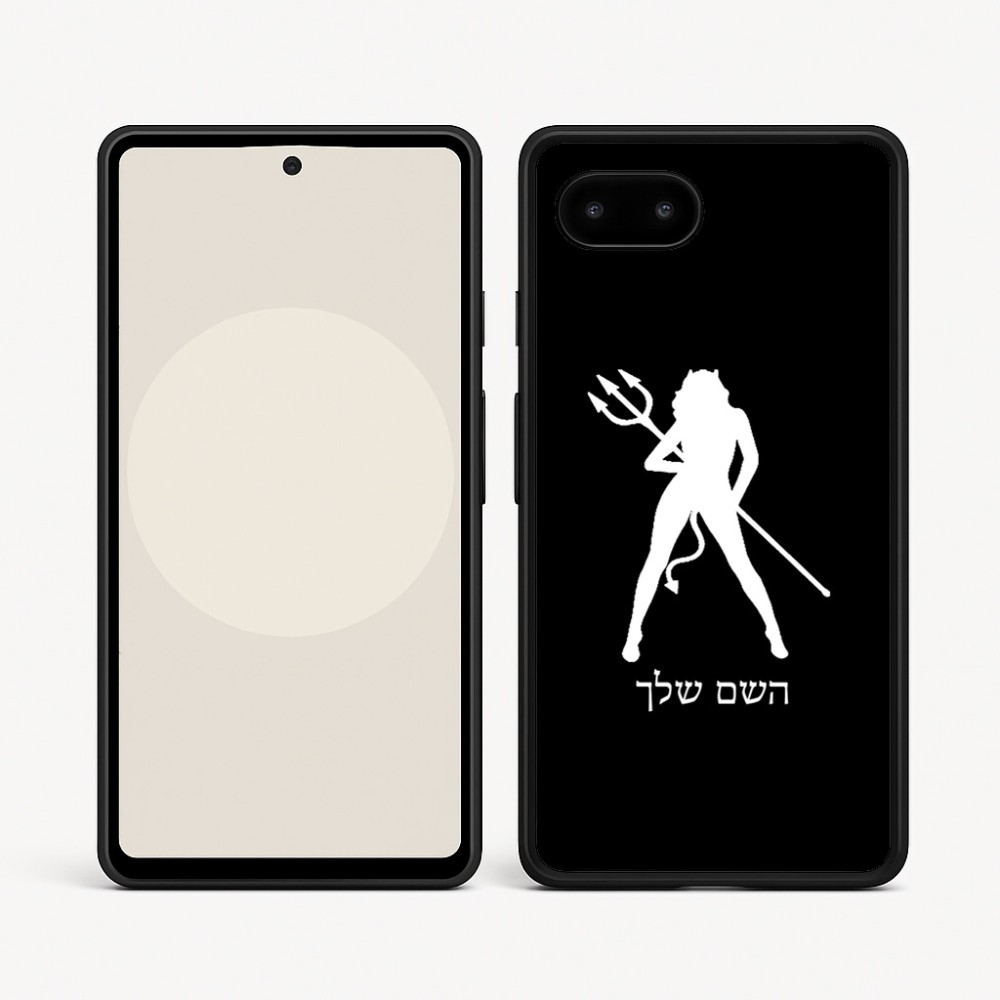 כיסוי בעיצוב אישי עם השם שלך לדגם - Google Pixel 9a 5G בעיצוב אישה שטן