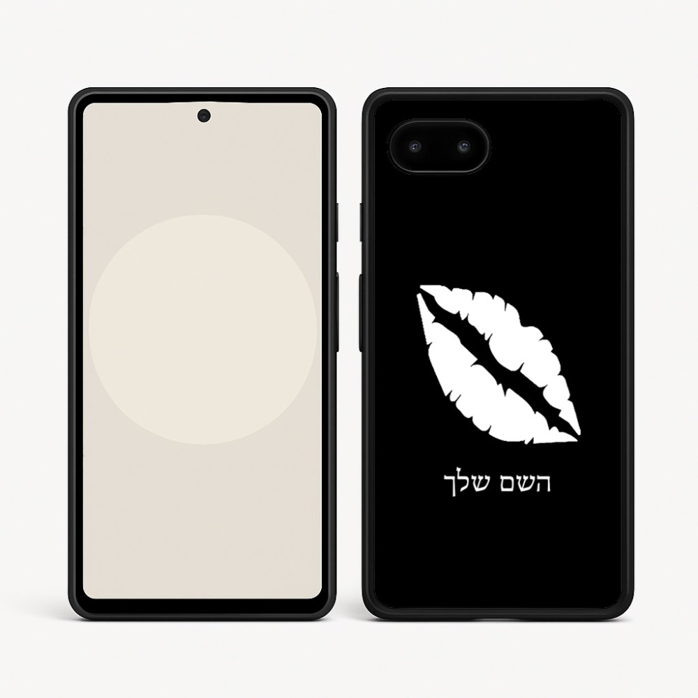 כיסוי בעיצוב אישי עם השם שלך לדגם - Google Pixel 9a 5G בעיצוב שפתיים - נשיקה