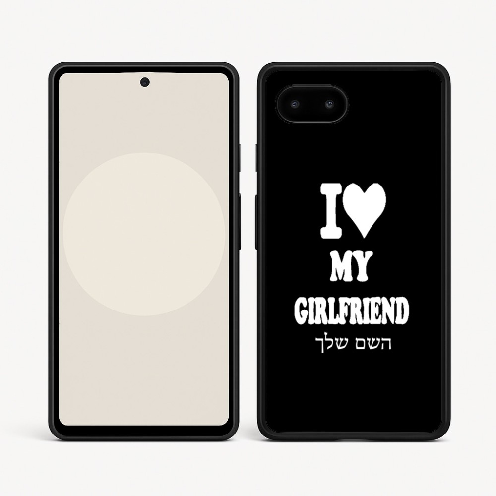 כיסוי בעיצוב אישי עם השם שלך לדגם - Google Pixel 9a 5G בעיצוב אוהב את החברה שלי
