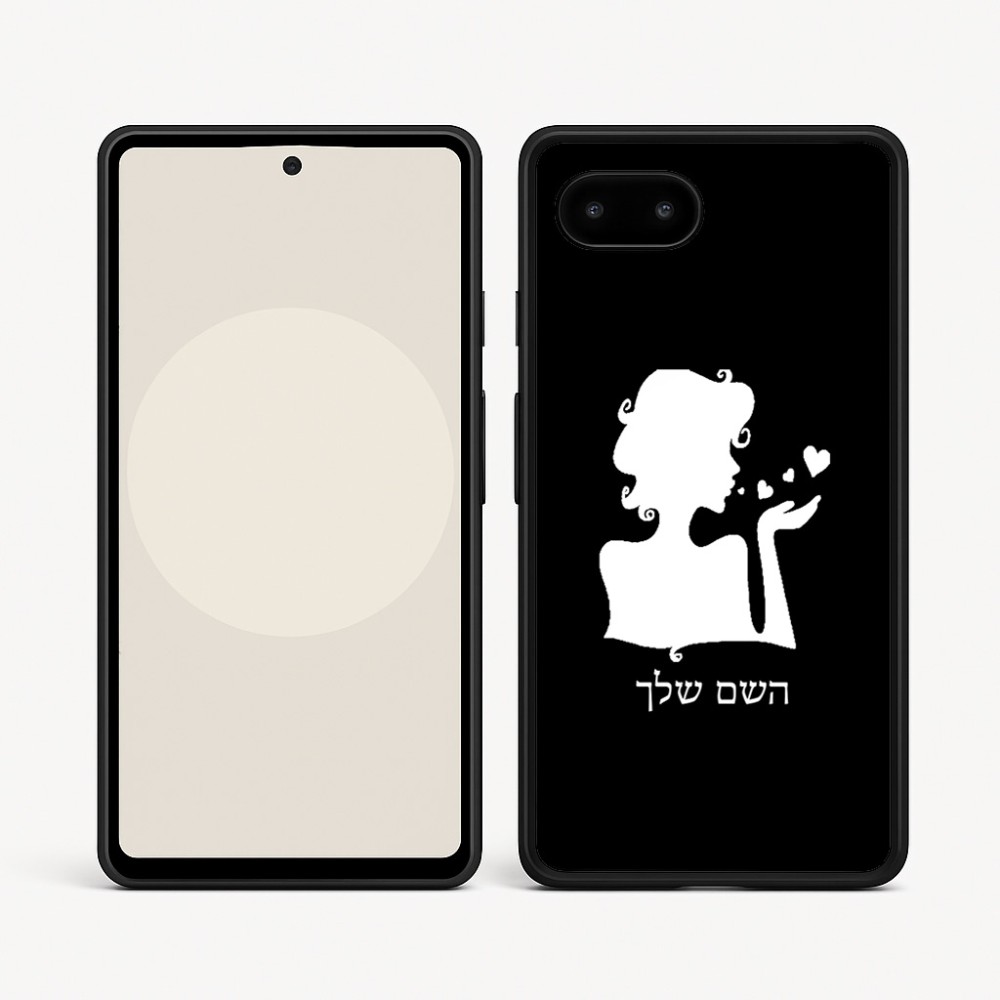 כיסוי בעיצוב אישי עם השם שלך לדגם - Google Pixel 9a 5G בעיצוב אהבת נשים