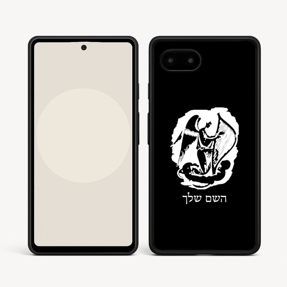 כיסוי בעיצוב אישי עם השם שלך לדגם - Google Pixel 9a 5G בעיצוב אנג'ל מוזיקלי