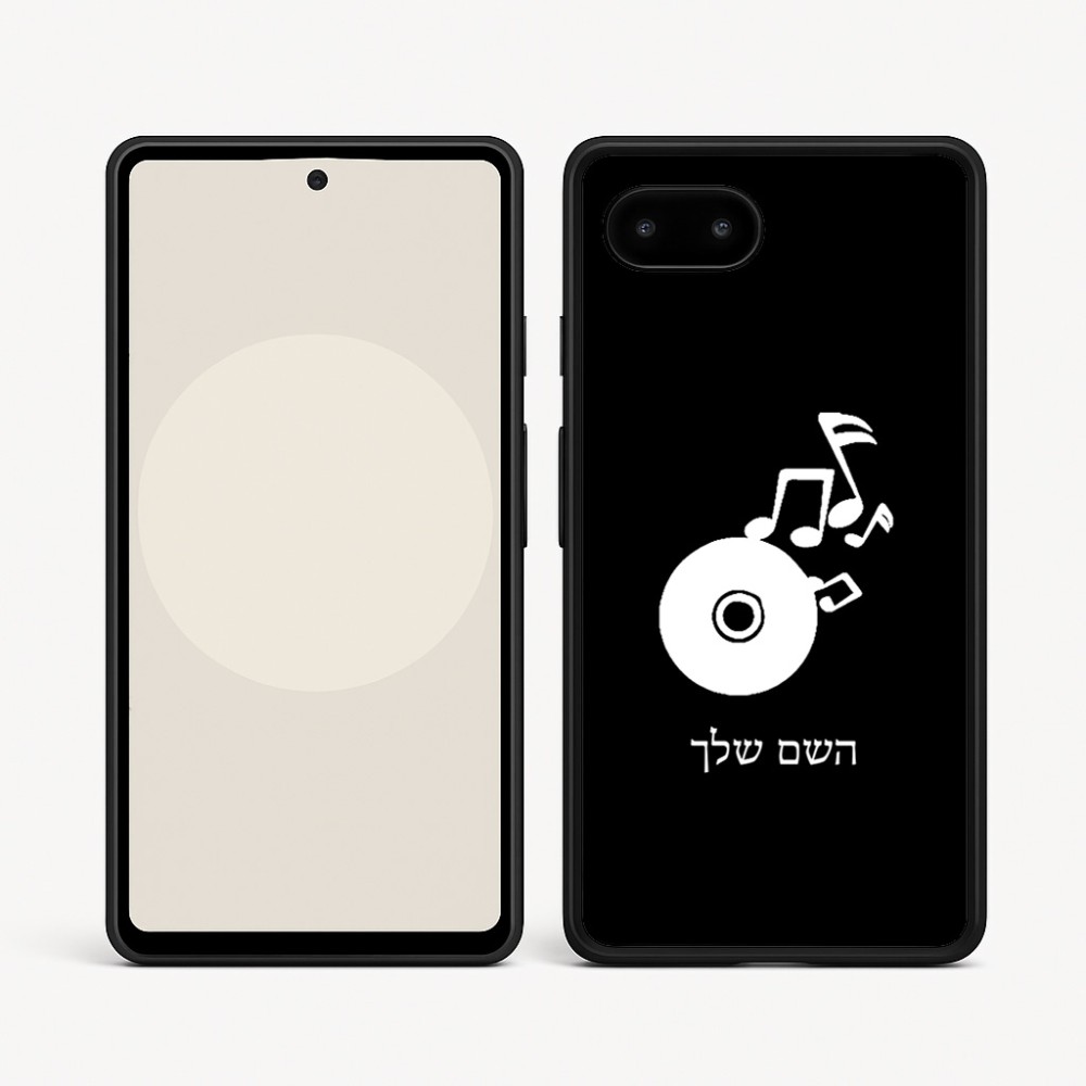 כיסוי בעיצוב אישי עם השם שלך לדגם - Google Pixel 9a 5G בעיצוב תקליטור - אזור מוזיקה