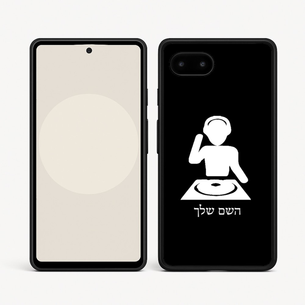 כיסוי בעיצוב אישי עם השם שלך לדגם - Google Pixel 9a 5G בעיצוב אזור מוזיקה של די ג'יי