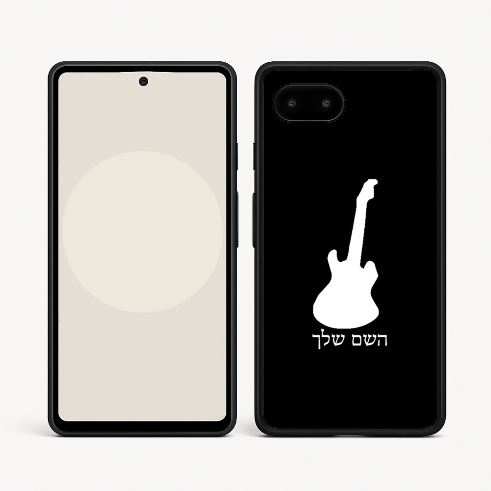 כיסוי בעיצוב אישי עם השם שלך לדגם - Google Pixel 9a 5G בעיצוב גיטרה